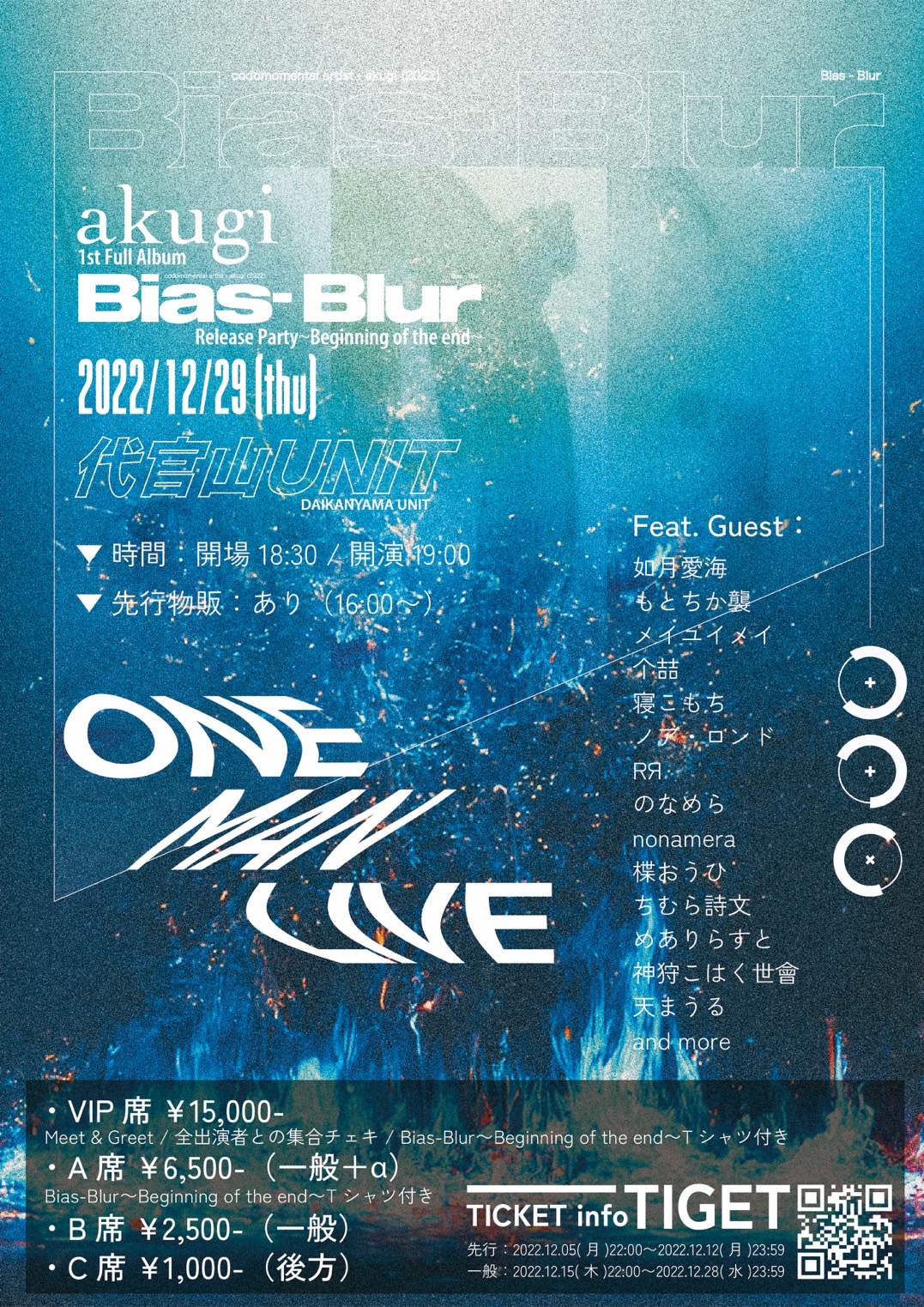 akugi 1st Full Album “ Bias-Blur ” Release Party〜Beginning of the